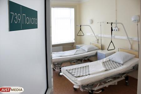 В Екатеринбурге безногого инвалида из стационара ГКБ №14 направили на УЗИ в частную больницу - Фото 1