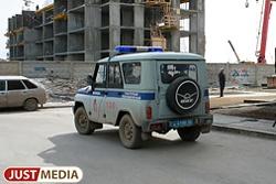 В подвале жилого дома в Екатеринбурге нашли склад патронов - Фото 1