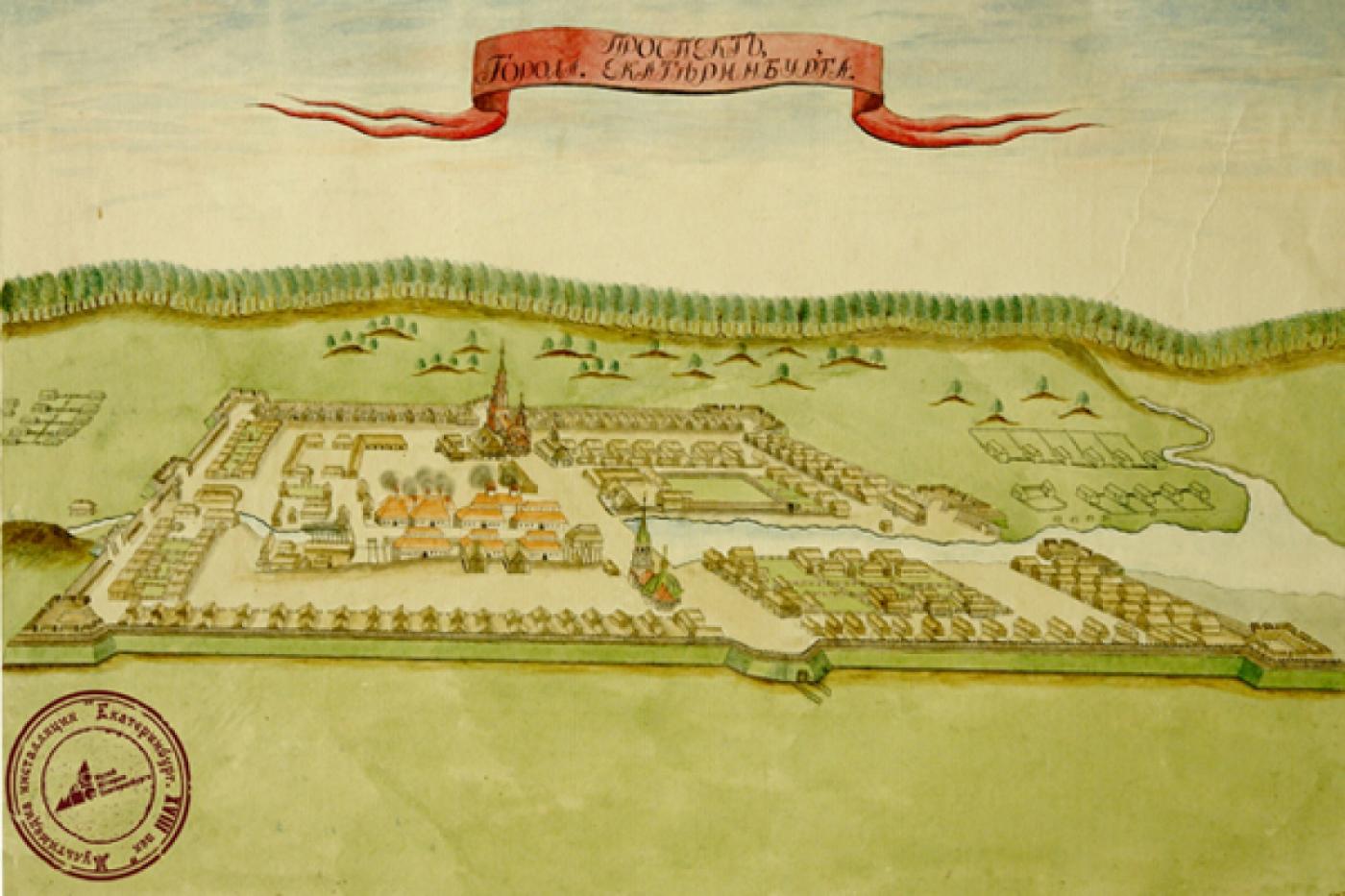 Музей истории покажет Екатеринбург XVIII века в 3D - Фото 1