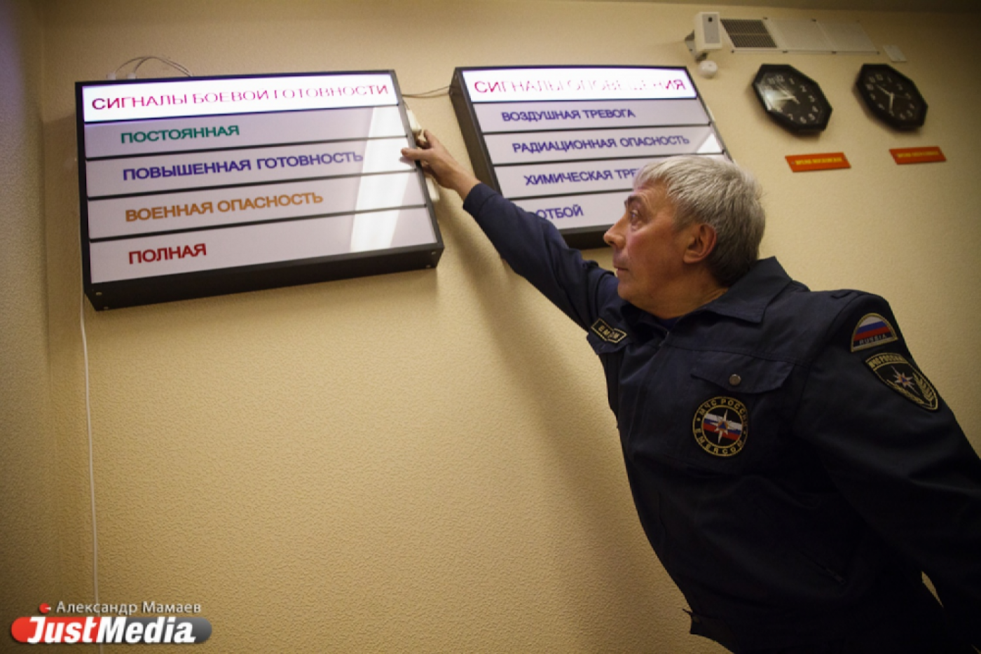 Сегодня в 11.30 в городах Свердловской области включатся сирены - Фото 1