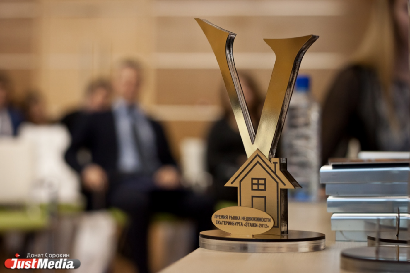 Электромобили, речной транспорт, парк с прудом — самые неординарные объекты недвижимости выбрали в Екатеринбурге - Фото 1