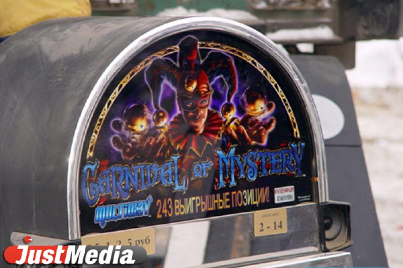 В Екатеринбурге полицейские обнаружили игровые автоматы, замаскированные под терминалы - Фото 1