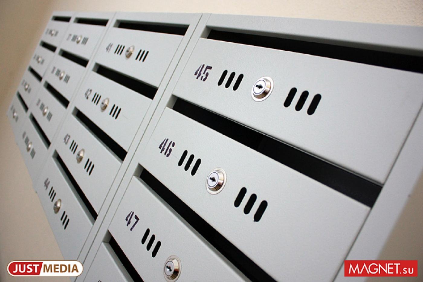 Двоевластие: в Екатеринбурге продолжается конфликт между ТСЖ и УК, которые не могут поделить один дом - Фото 1