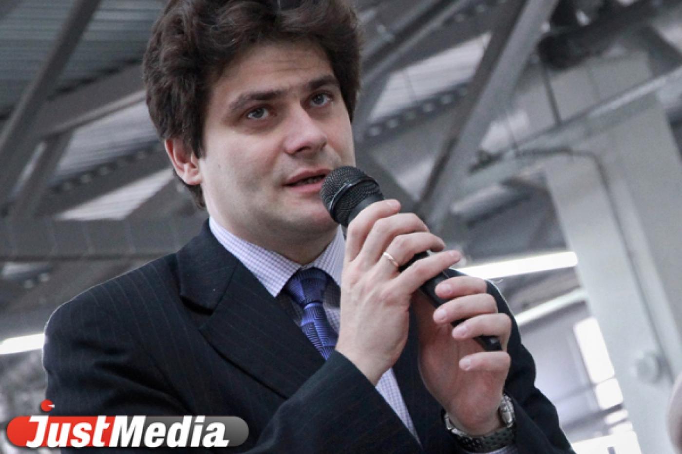 Публичные слушания по внесению изменений в Устав Екатеринбурга пройдут через два дня - Фото 1