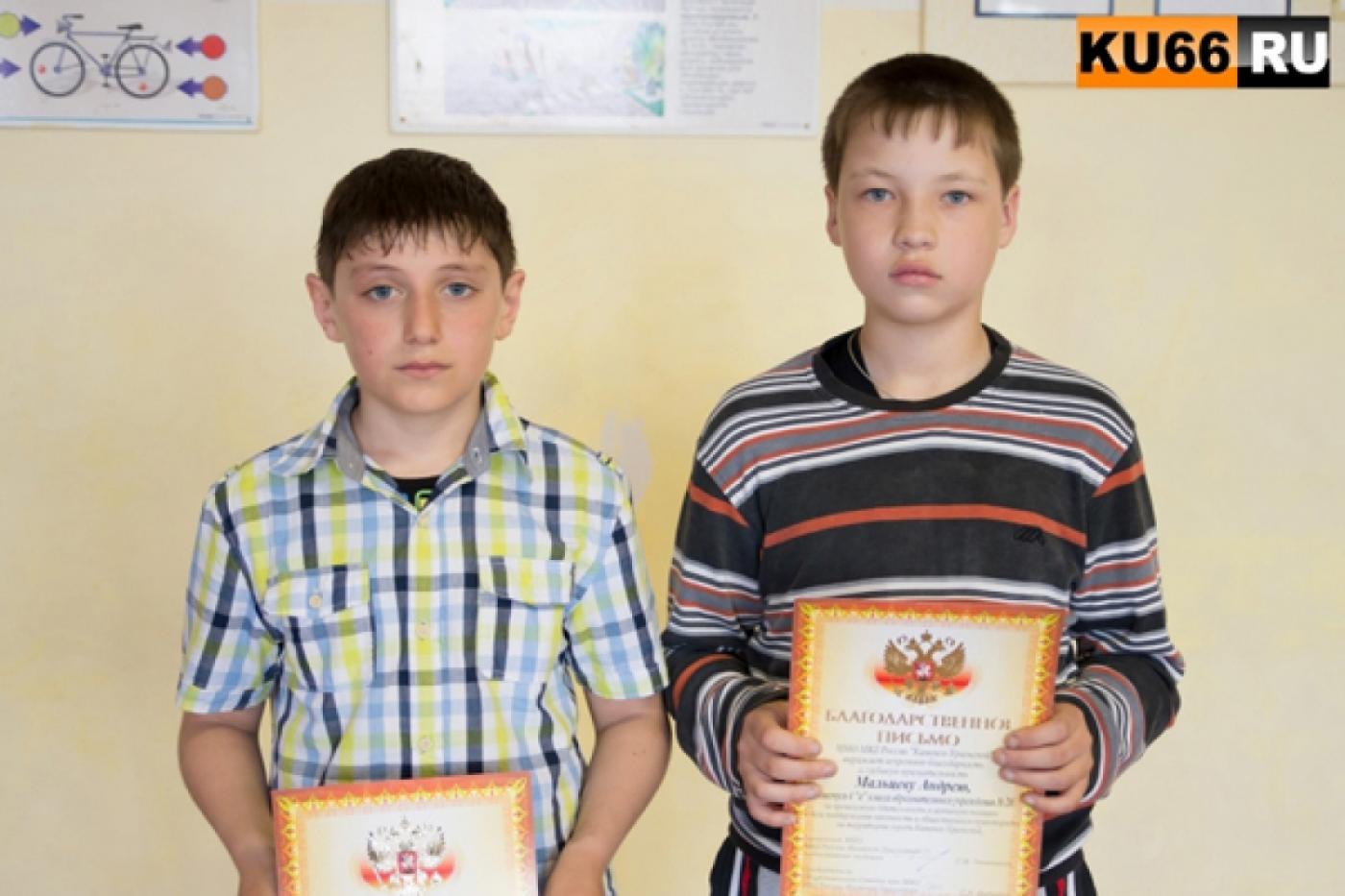 Два каменских школьника вернули женщине потерянный ею кошелек с 28 тысячами рублей - Фото 1