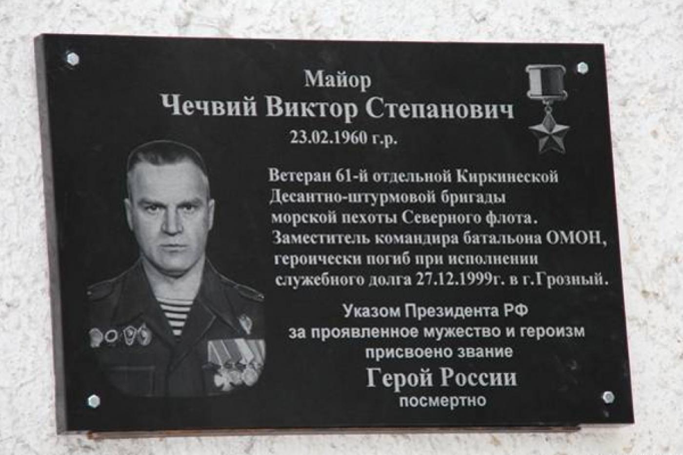 В Свердловской области появится улица имени милиционера — Героя России - Фото 1