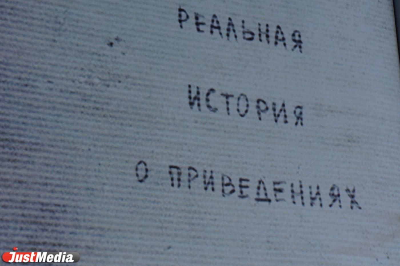 У кинотеатра «Салют» появился «Дом с привЕдениями» - Фото 1