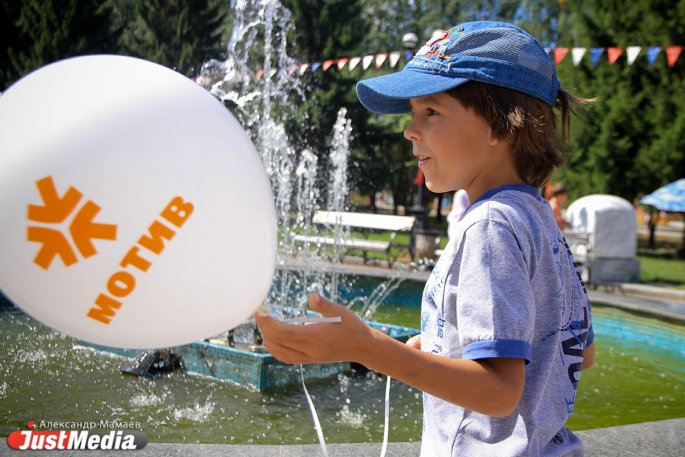 «Мотив» дарит деньги и подарки «Давним друзьям» - Фото 1