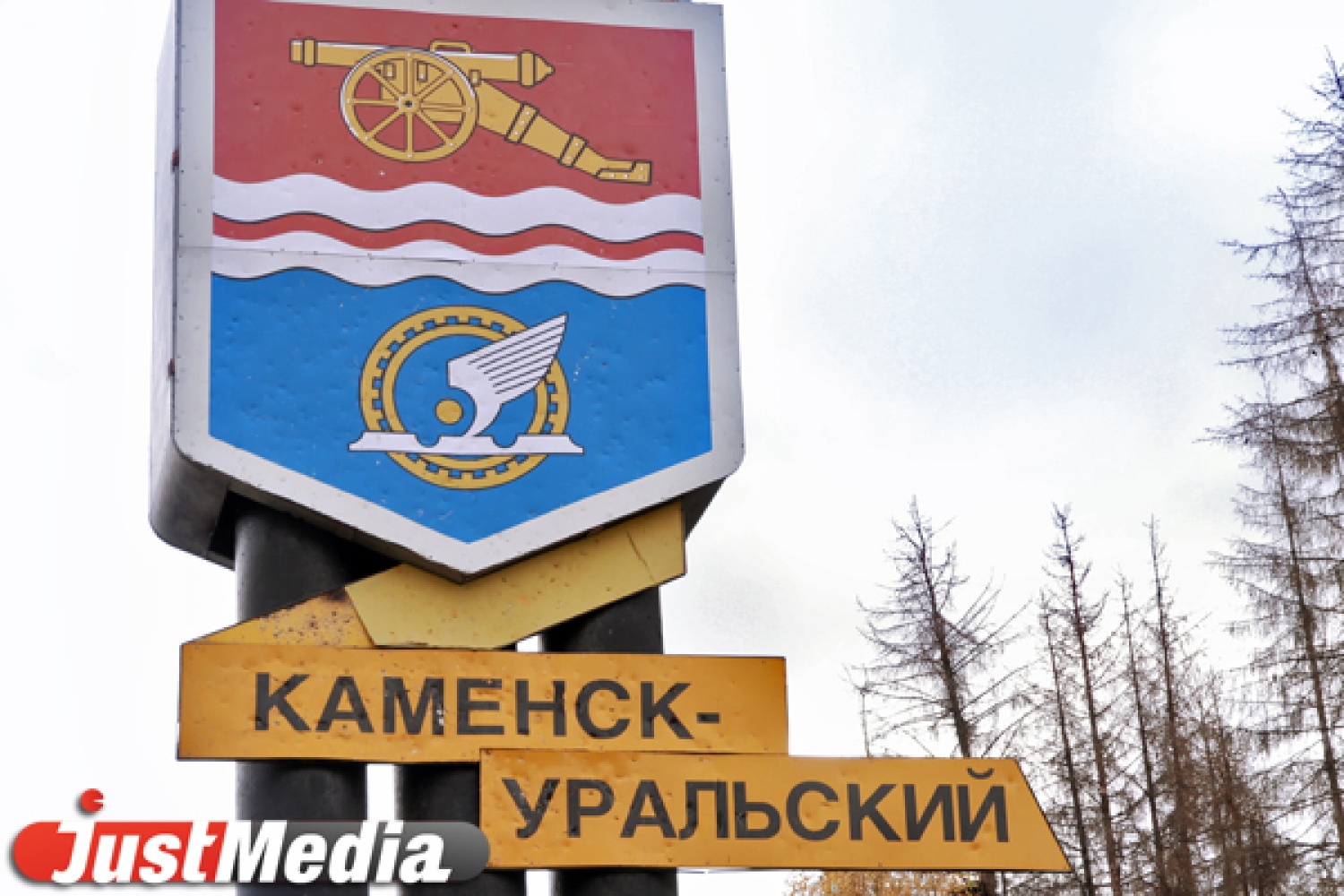 Презентация город каменск уральский