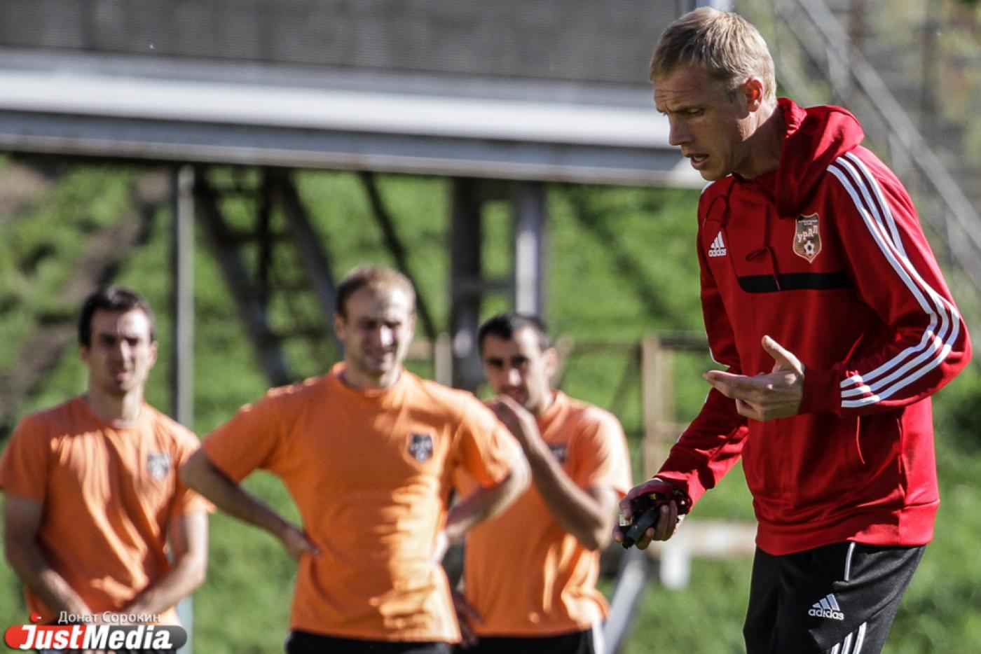 Олег Василенко назначен главным тренером «Урала» - Фото 1