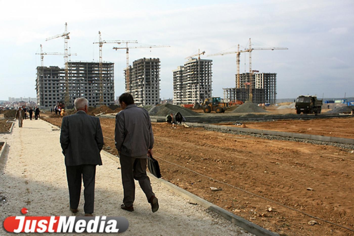 В Екатеринбурге установлен новый рекорд по объемам ввода жилья - Фото 1