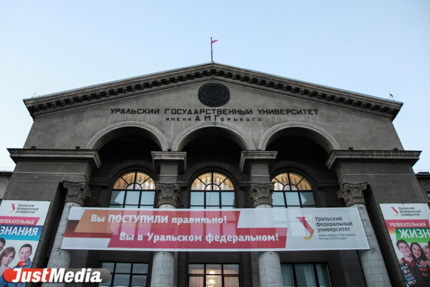 Студенты УрФУ борются за возможность больше спать и есть - Фото 1