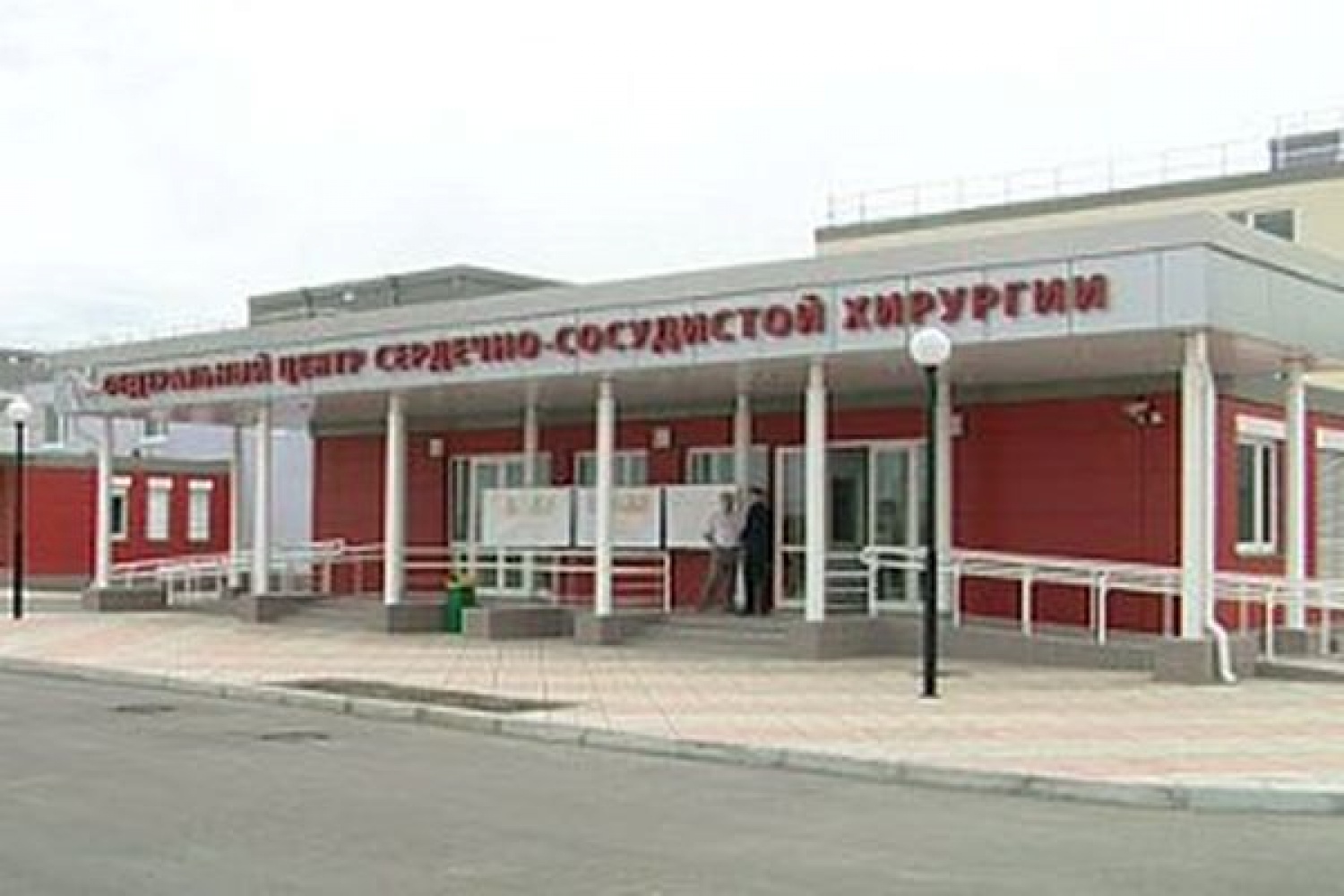 Кардиоцентр на сибирской пермь