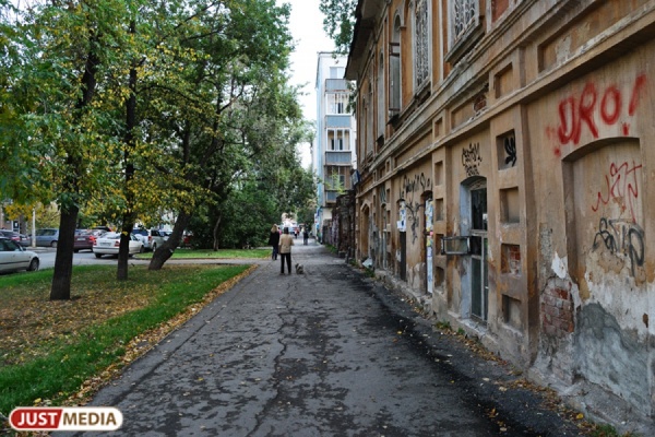 В Екатеринбург пришло бабье лето - Фото 1