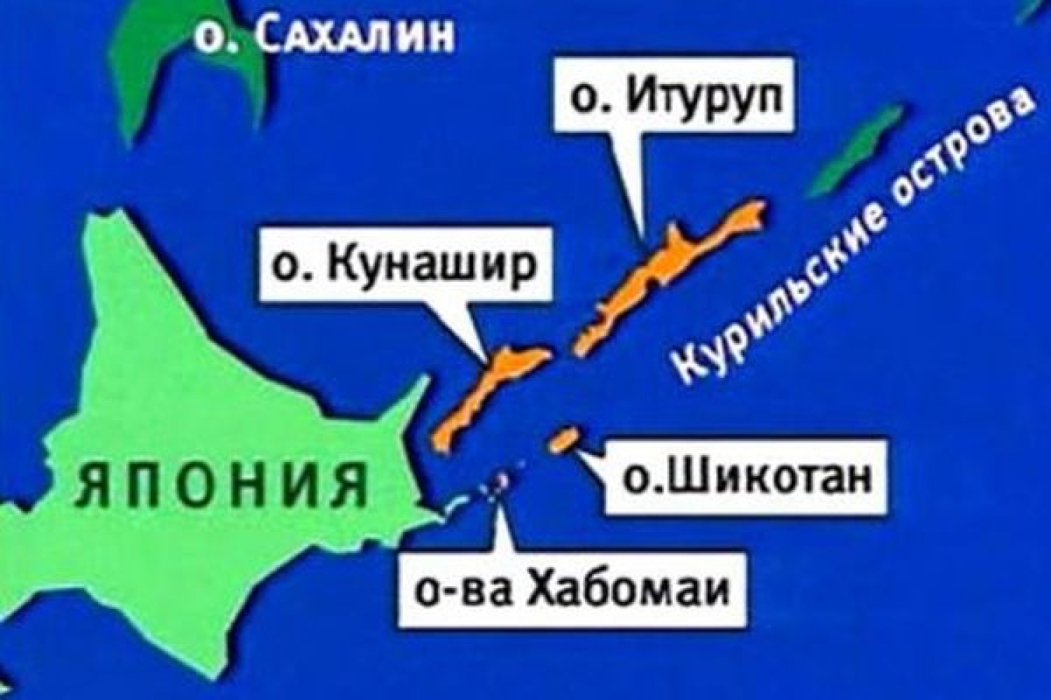 Итуруп Кунашир Шикотан и Хабомаи на карте