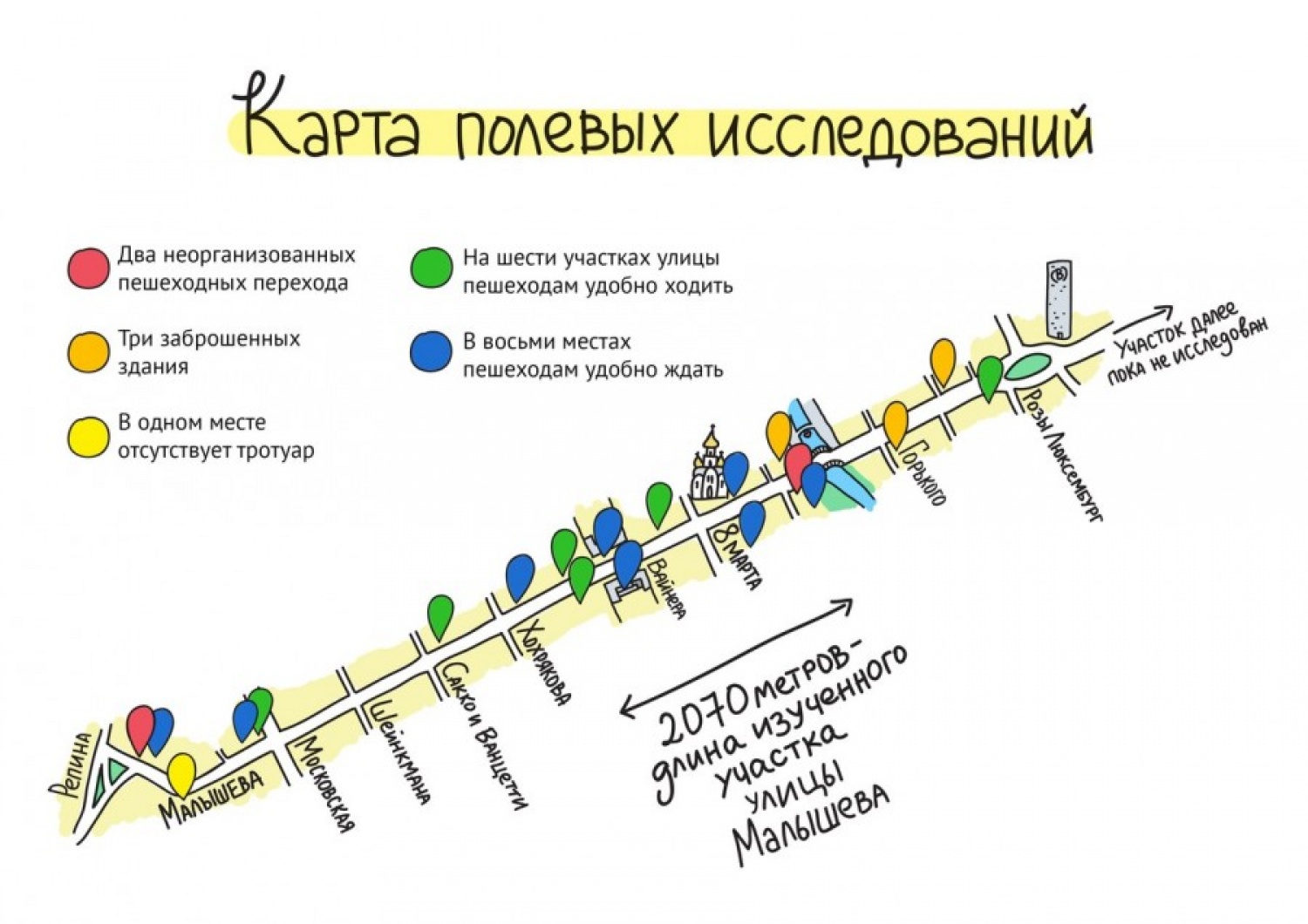 Карта малышева свердловской области