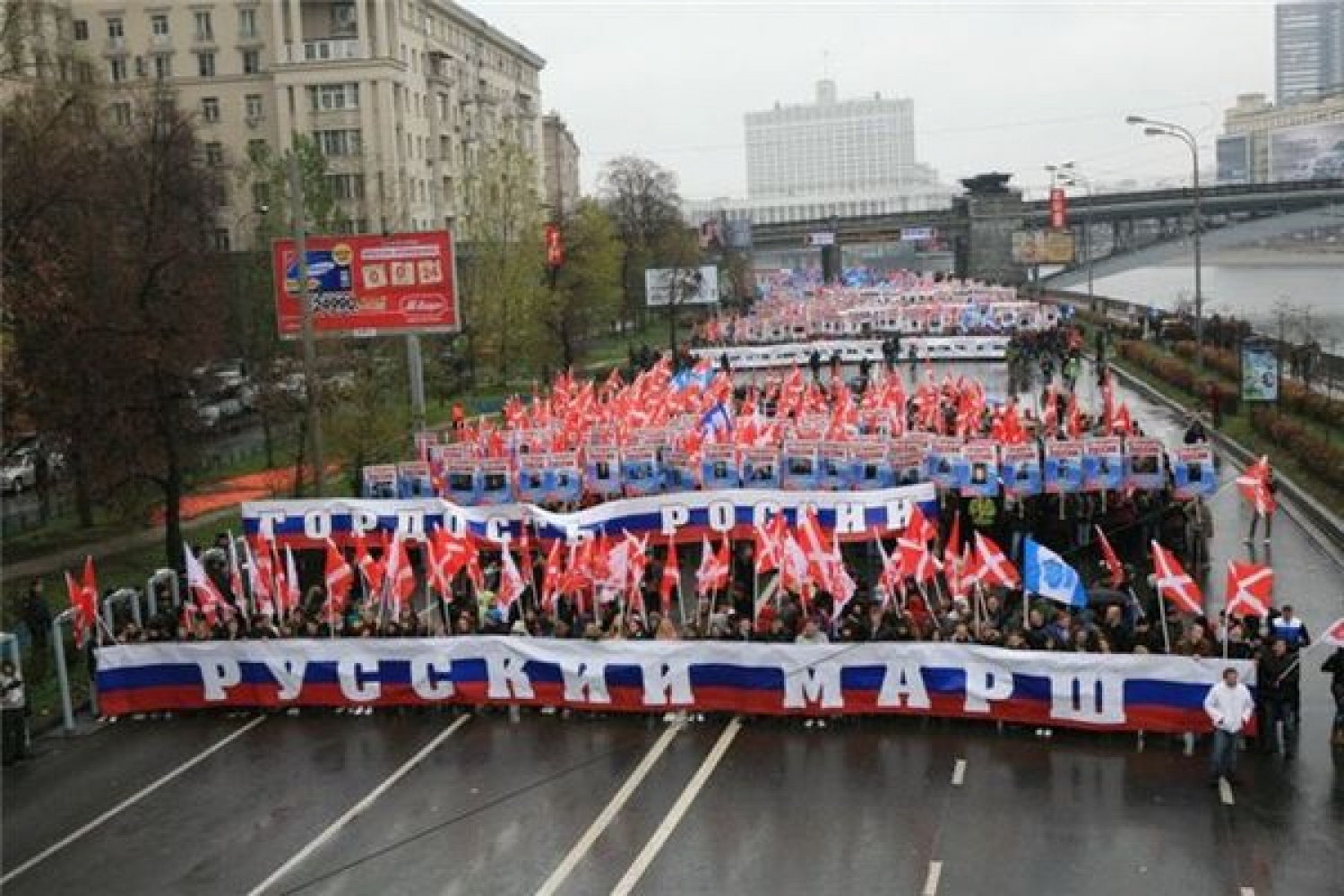 Московские власти