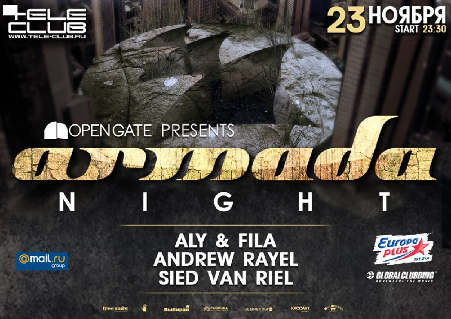 Блеск ночи от Armada Night в ТелеКлубе. Культура - JustMedia.ru, 19.11.2013