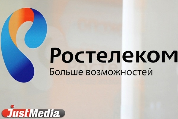 Эксперты трех компаний пригласили госсектор и бизнес Екатеринбурга 'в облака' - Фото 1