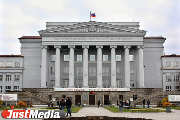 В Екатеринбурге преподаватели обсудили, как правильно «передавать знания» детям - Фото 1