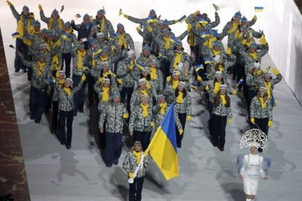 Форму сборной Украины в Сочи признали худшей - Фото 1