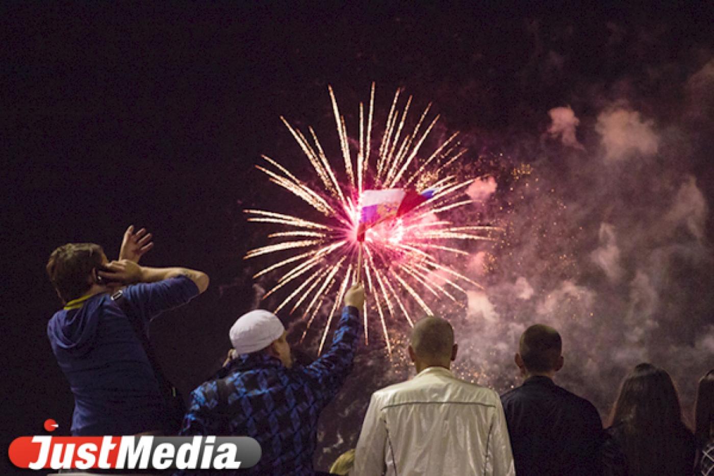 В День защитника Отечества в Екатеринбурге прогремит праздничный салют - Фото 1