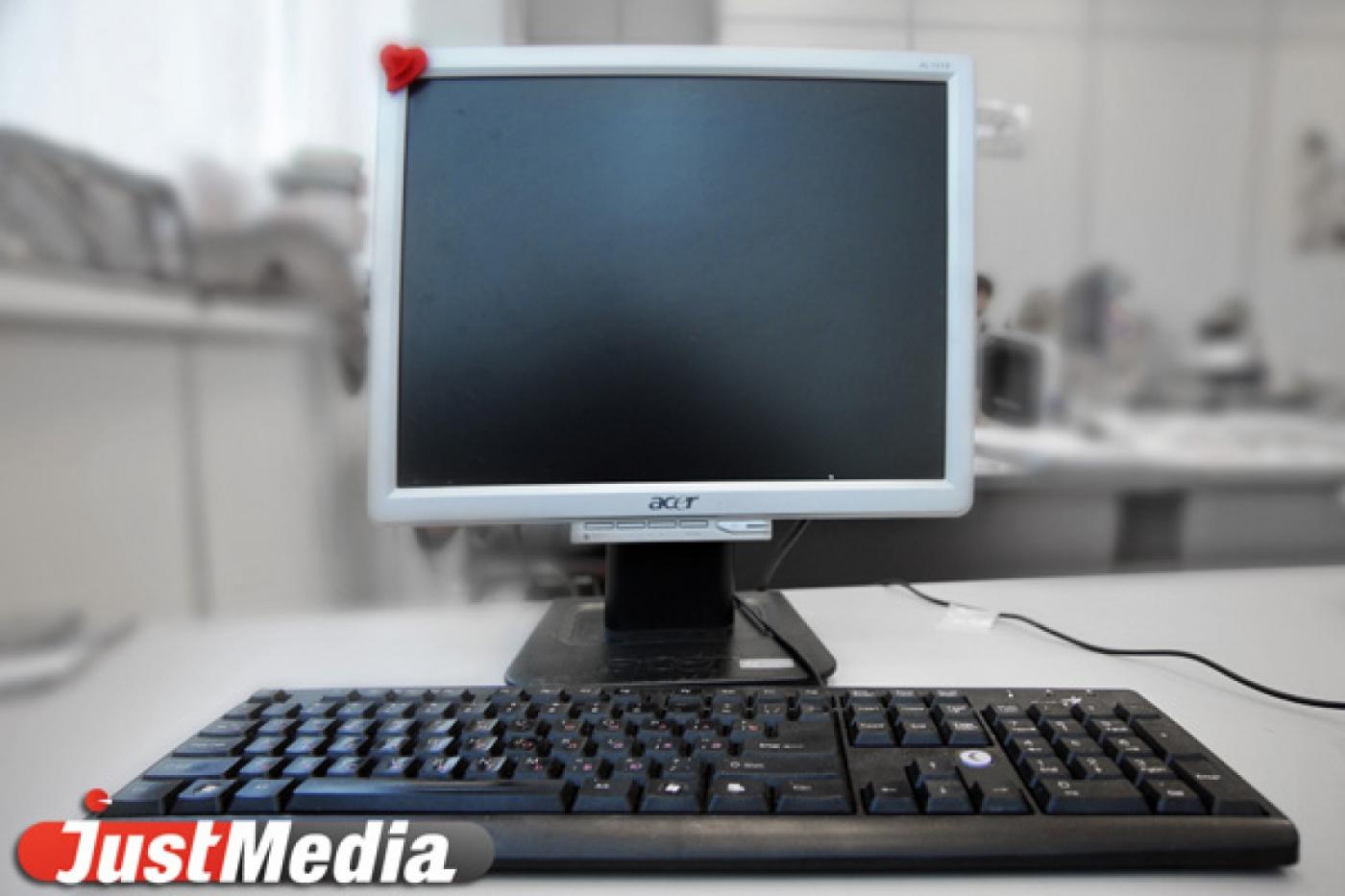 В Уральском отделении Microsoft - новый директор - Фото 1