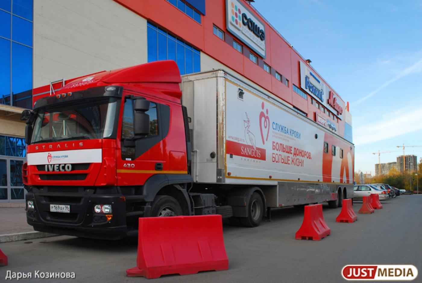 Свердловские полицейские станут донорами крови - Фото 1