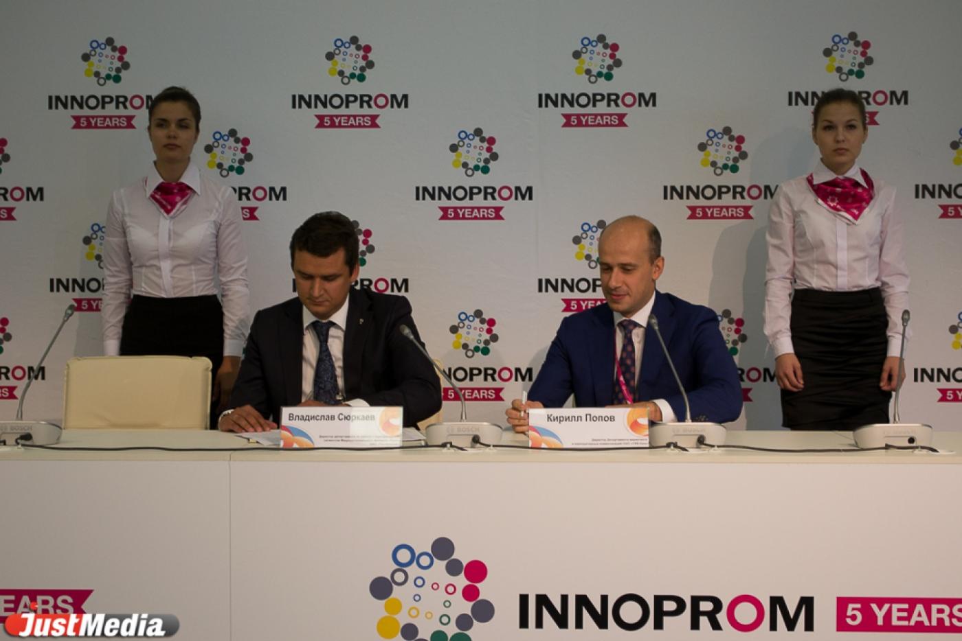 Одно из первых соглашений выставки «ИННОПРОМ-2014»: «Ростелеком» и «СКБ-банк» подписали единый договор - Фото 1