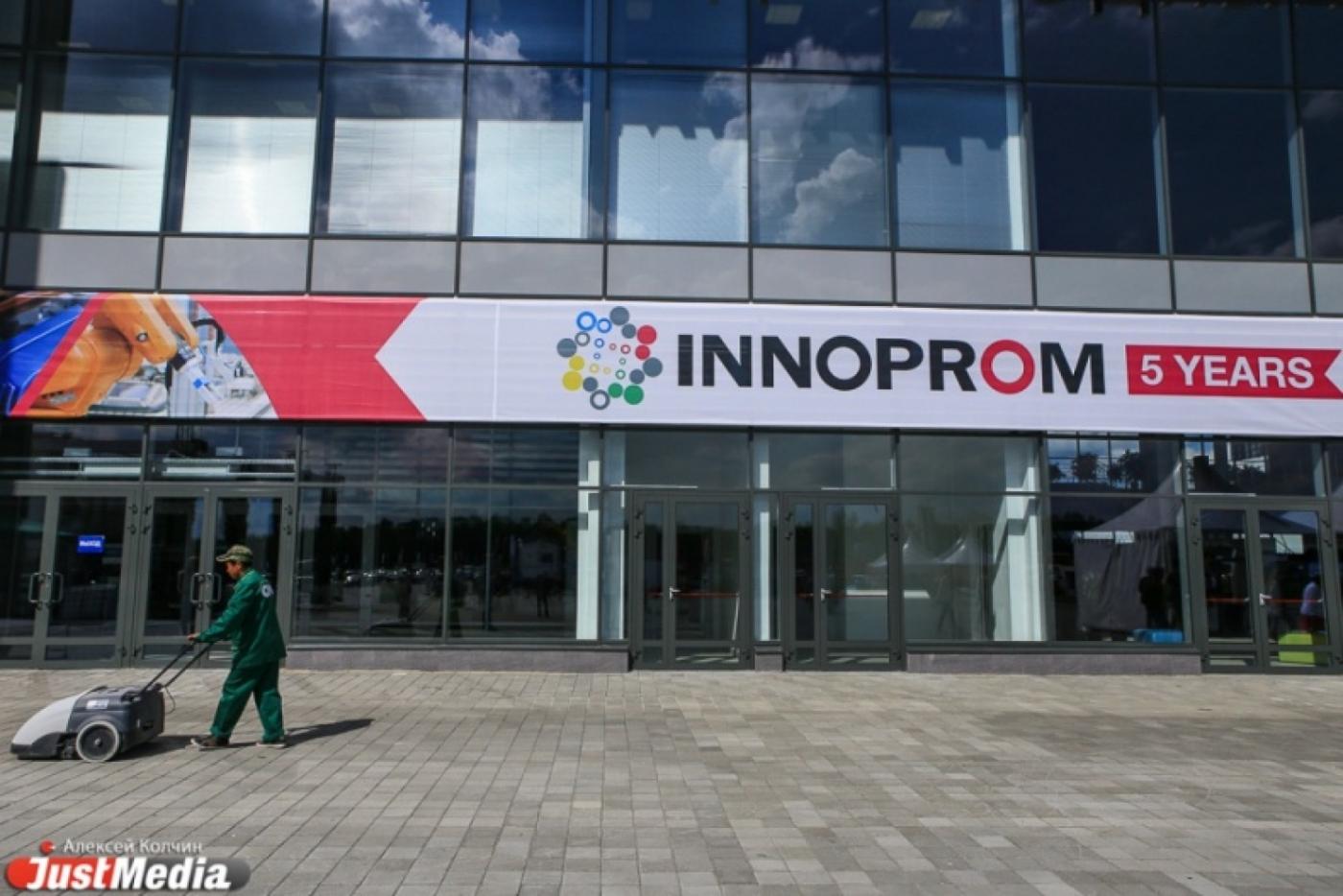 УГМК договорилась со Сбербанком на «ИННОПРОМе» о стратегическом сотрудничестве - Фото 1