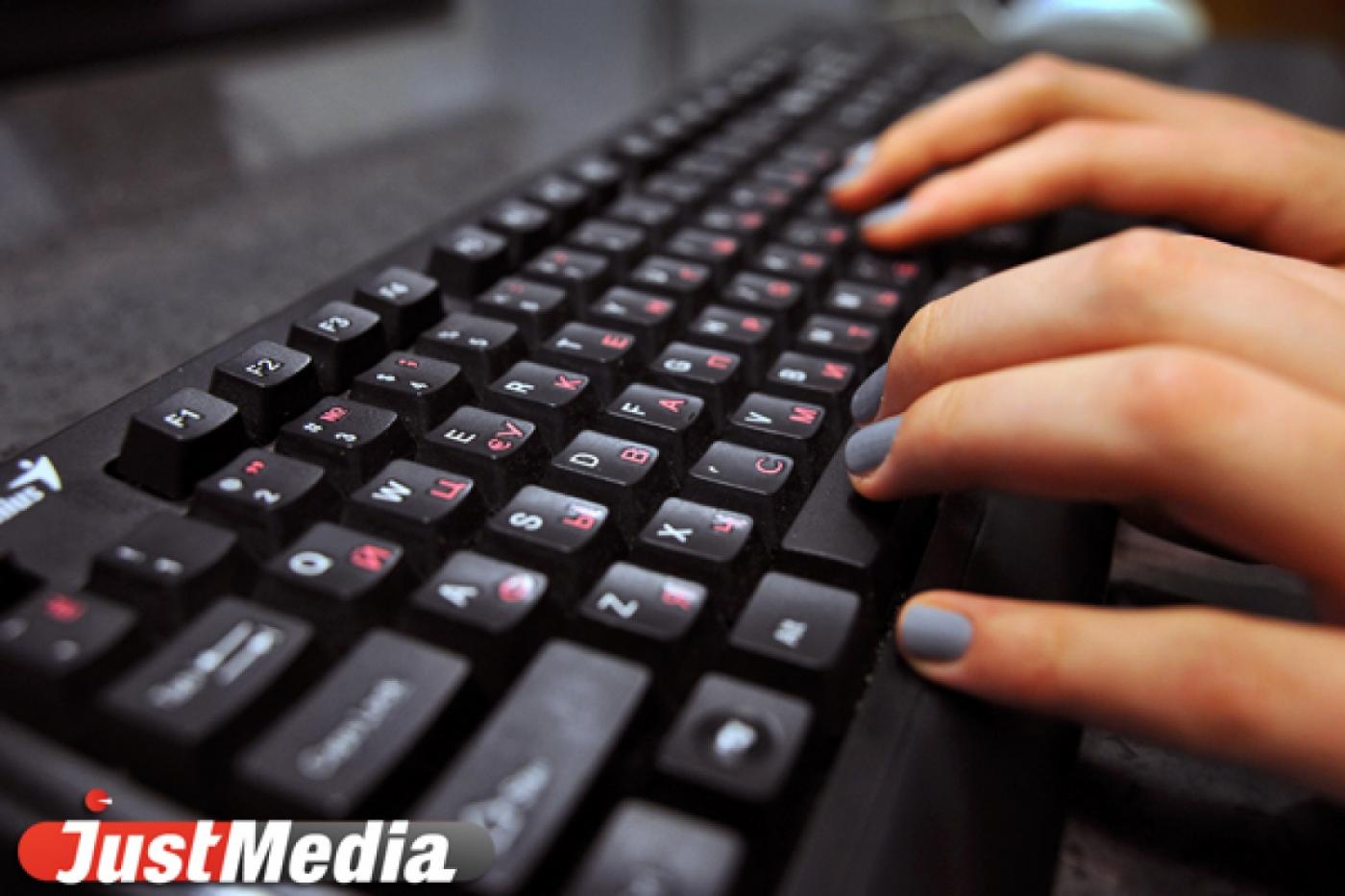 Работа мечты. Рядовому менеджеру в Екатеринбурге обещают зарплату от 500 до 800 тысяч рублей - Фото 1