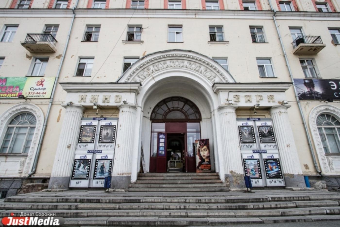 Более трети многоэтажек Екатеринбурга получили электронные паспорта - Фото 1