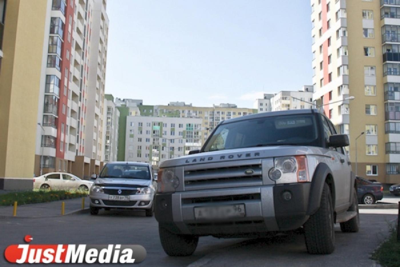 Екатеринбуржцы стали меньше тратиться на автомобили из-за проблем с экономикой - Фото 1