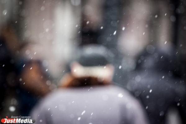 В выходные екатеринбуржцев ждет снег с дождем. Днем — плюс 5 - Фото 1