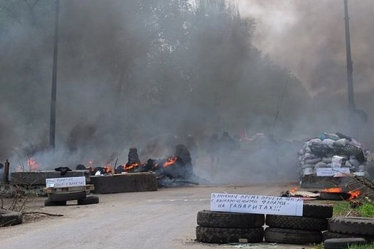 Под славянском