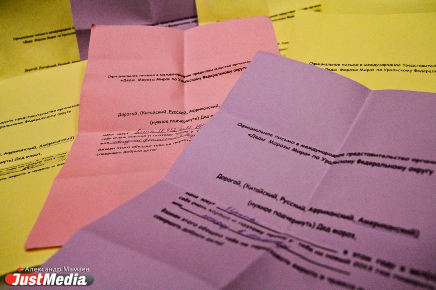 Десять тысяч свердловчан получили «желтые карточки» за долги по электричеству - Фото 1