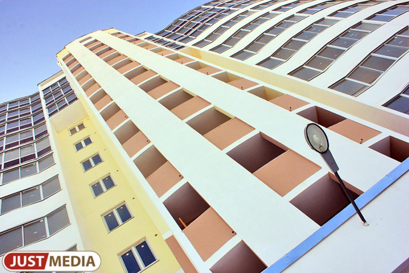 В Екатеринбурге сокращается количество застройщиков жилья - Фото 1