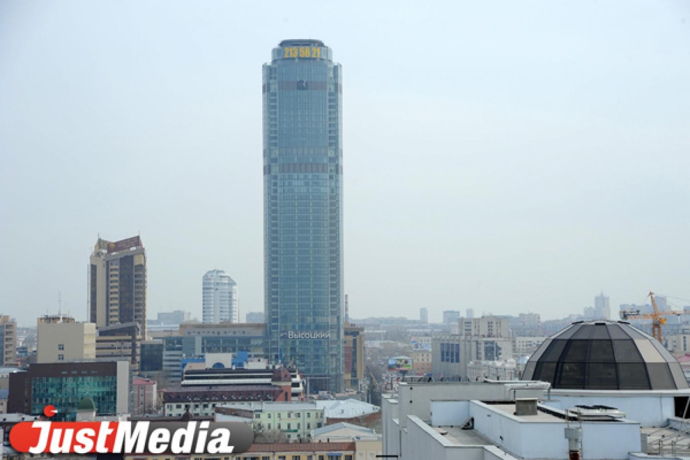 Новым генконсулом Таджикистана в Екатеринбурге стал Сафар Сафаров - Фото 1