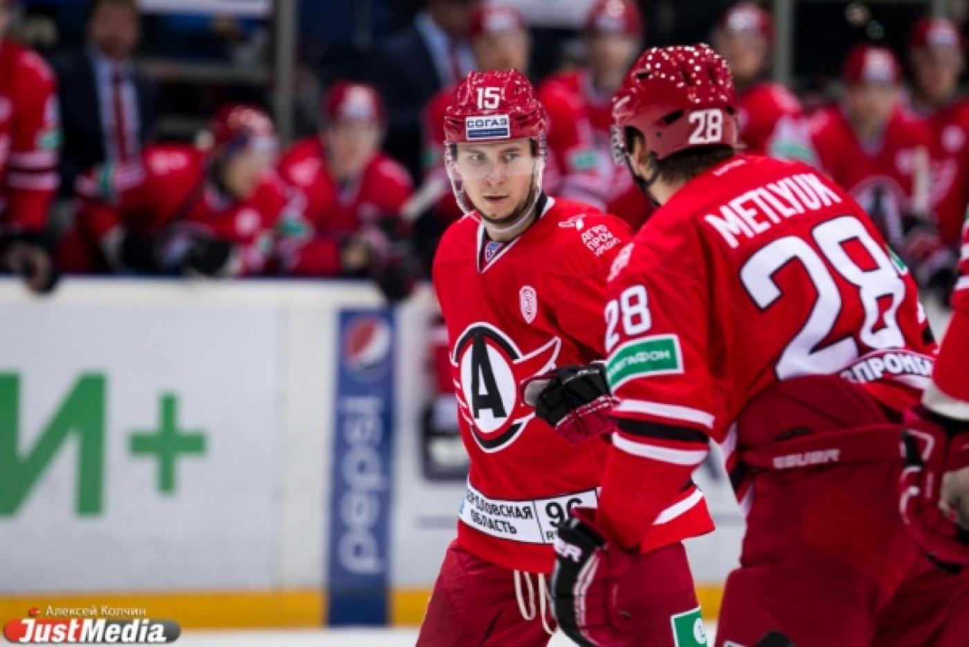 ХК «Автомобилист» оказался сильнее омского «Авангарда» - Фото 1