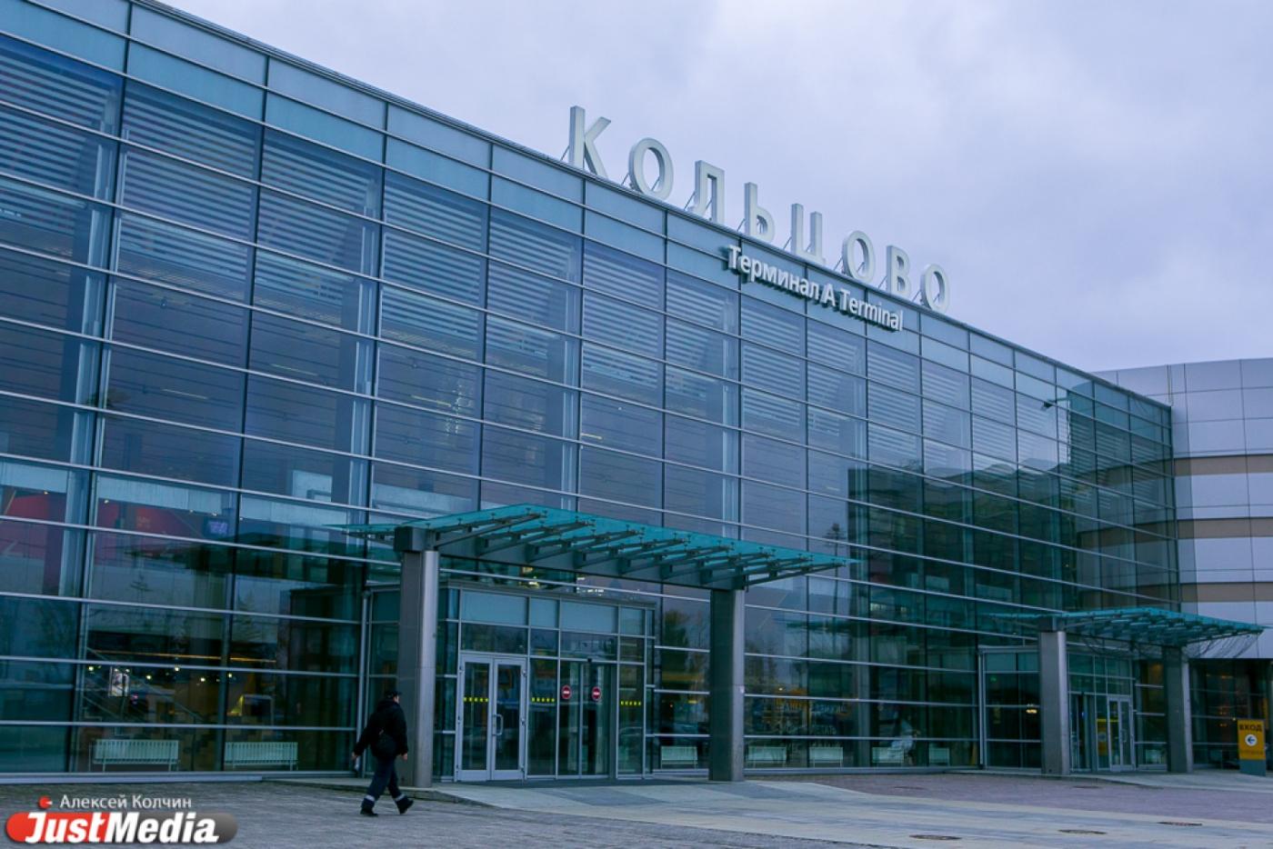 Кольцово не намерено оставаться без курилок и готовится обжаловать решение апелляционного суда - Фото 1