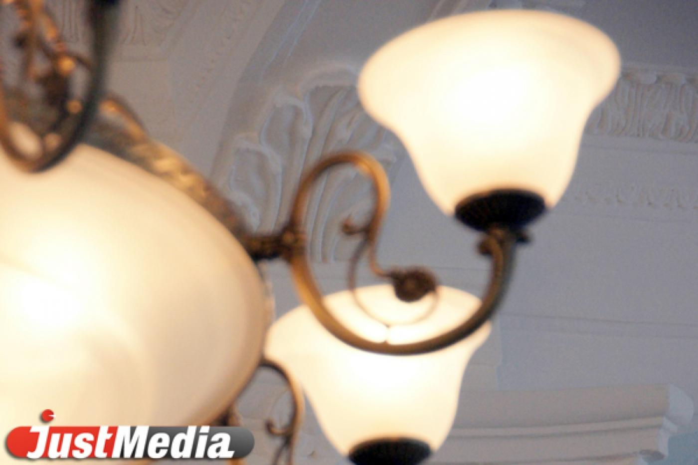 Энергетики поощрили тысячу свердловчан премиями за отсутствие долгов - Фото 1