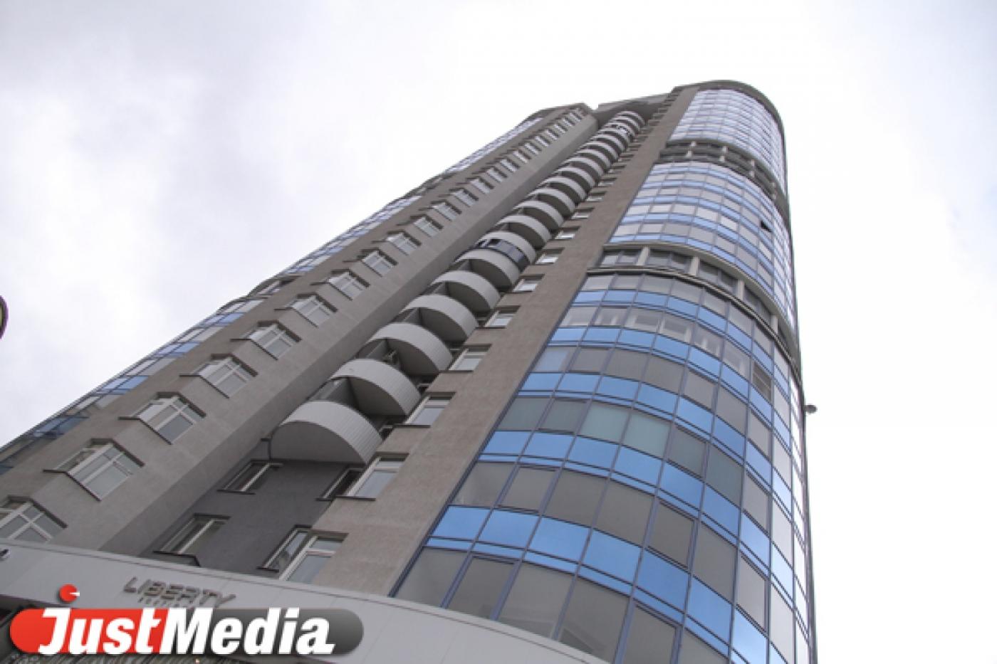 В 2014 году в Екатеринбурге было открыто девять офисников - Фото 1