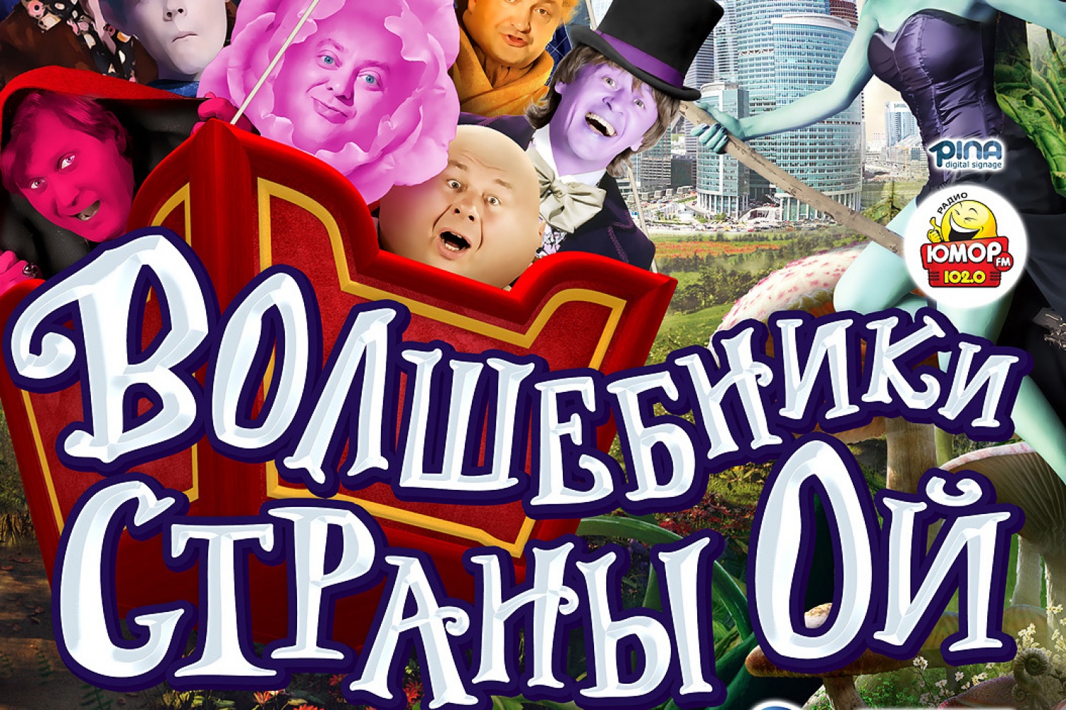 Все выпуски