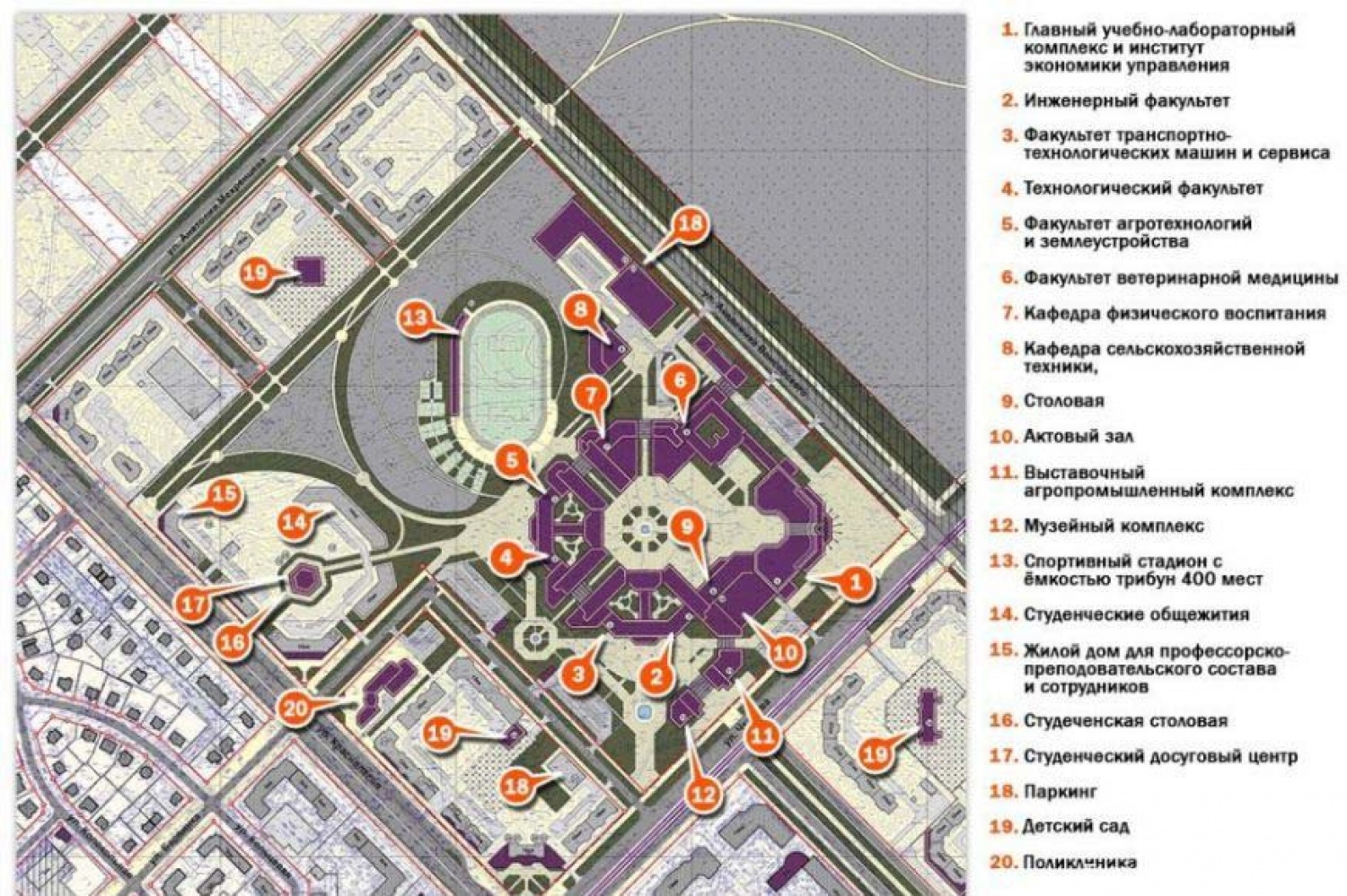 Планы строительства академического района