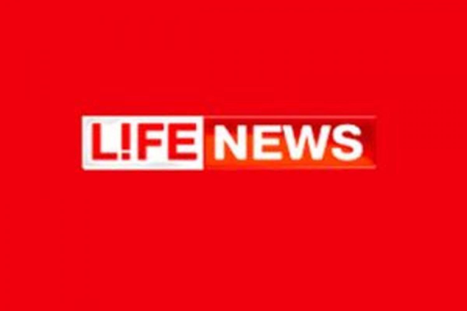 Lifenews. Лайф Ньюс. Телеканал лайф Ньюс. Лайф Ньюс лого. Лайф Ньюс канал что это.