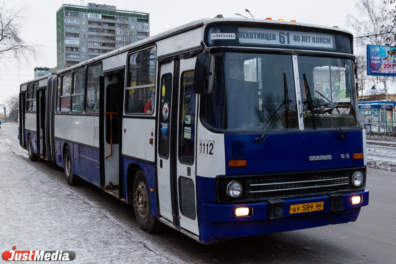 Пять автобус. 46 Автобус Екатеринбург. Екатеринбургский автобус 714. Транспорт Барнаул МСС 4131. Екатеринбург Урал транспорт МСС 4131.