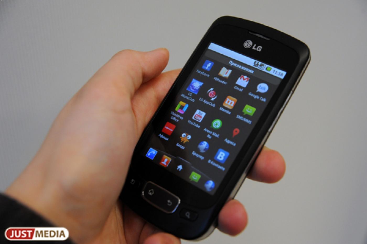 Жители Богдановича будут соревноваться в меткости киданием мобильников - Фото 1