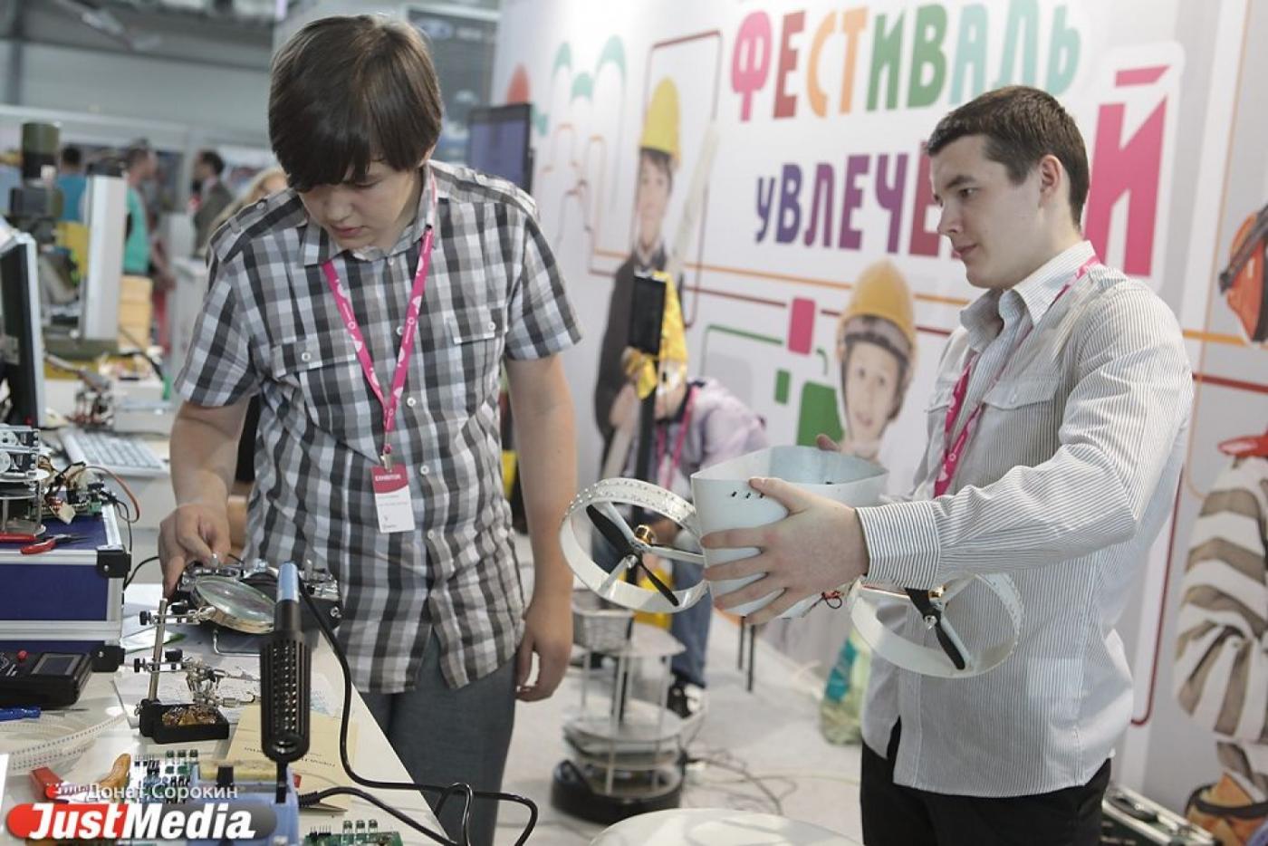 Колотурский, Башмет и Бриль подискутируют на ИННОПРОМЕ о культуре и политике - Фото 1