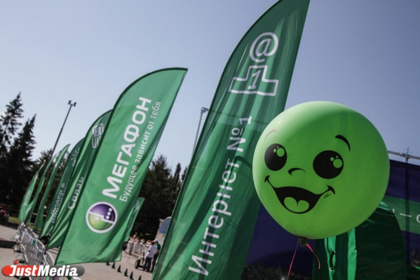 Полмиллиона уральских клиентов «МегаФона» выбрали отдых в России - Фото 1