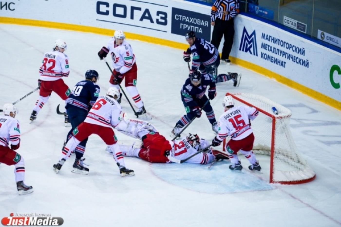 «Автомобилист» впервые за 20 месяцев победил магнитогорский «Металлург» - Фото 1